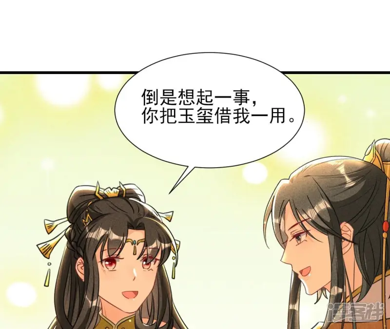 第145话 长亭外，送你离去18