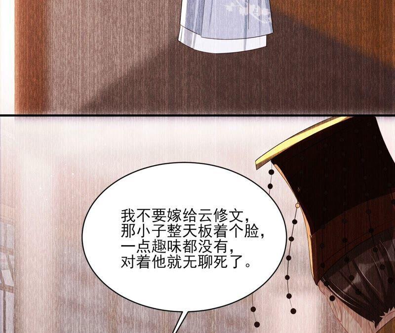 公主请自重65