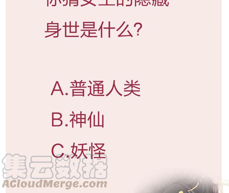 她来了，她带着神之力量来了72