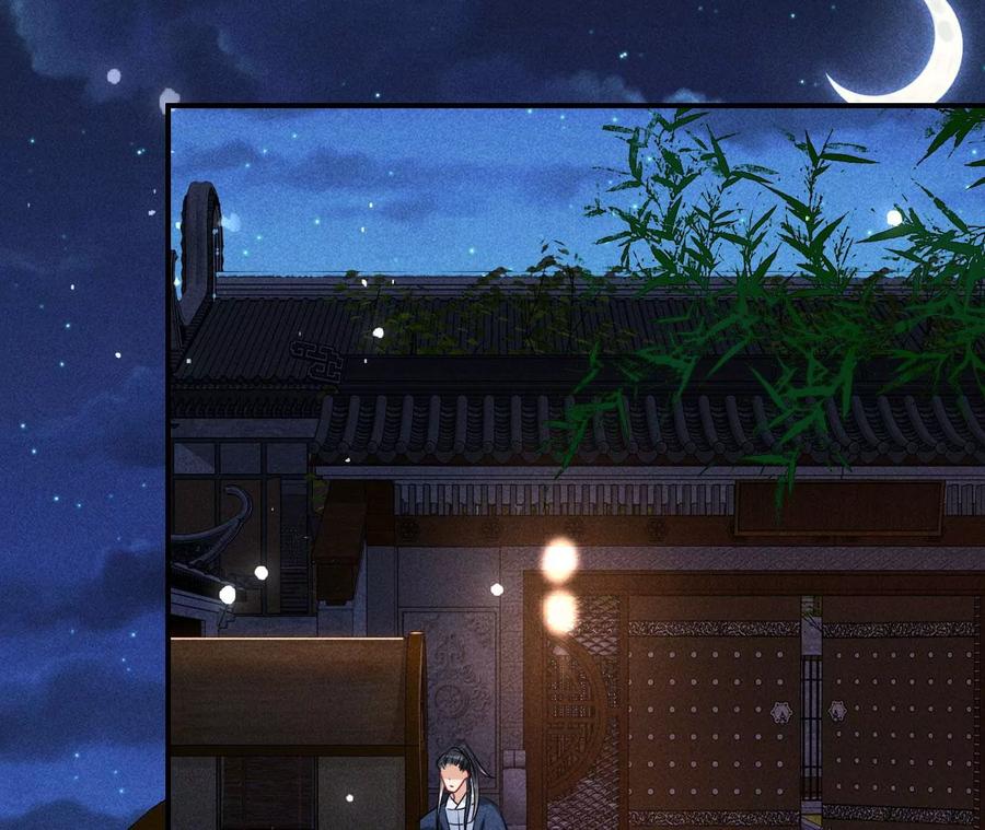 舍不得杀了她53