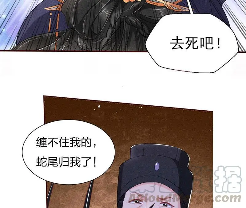 白元清，你可知罪？87