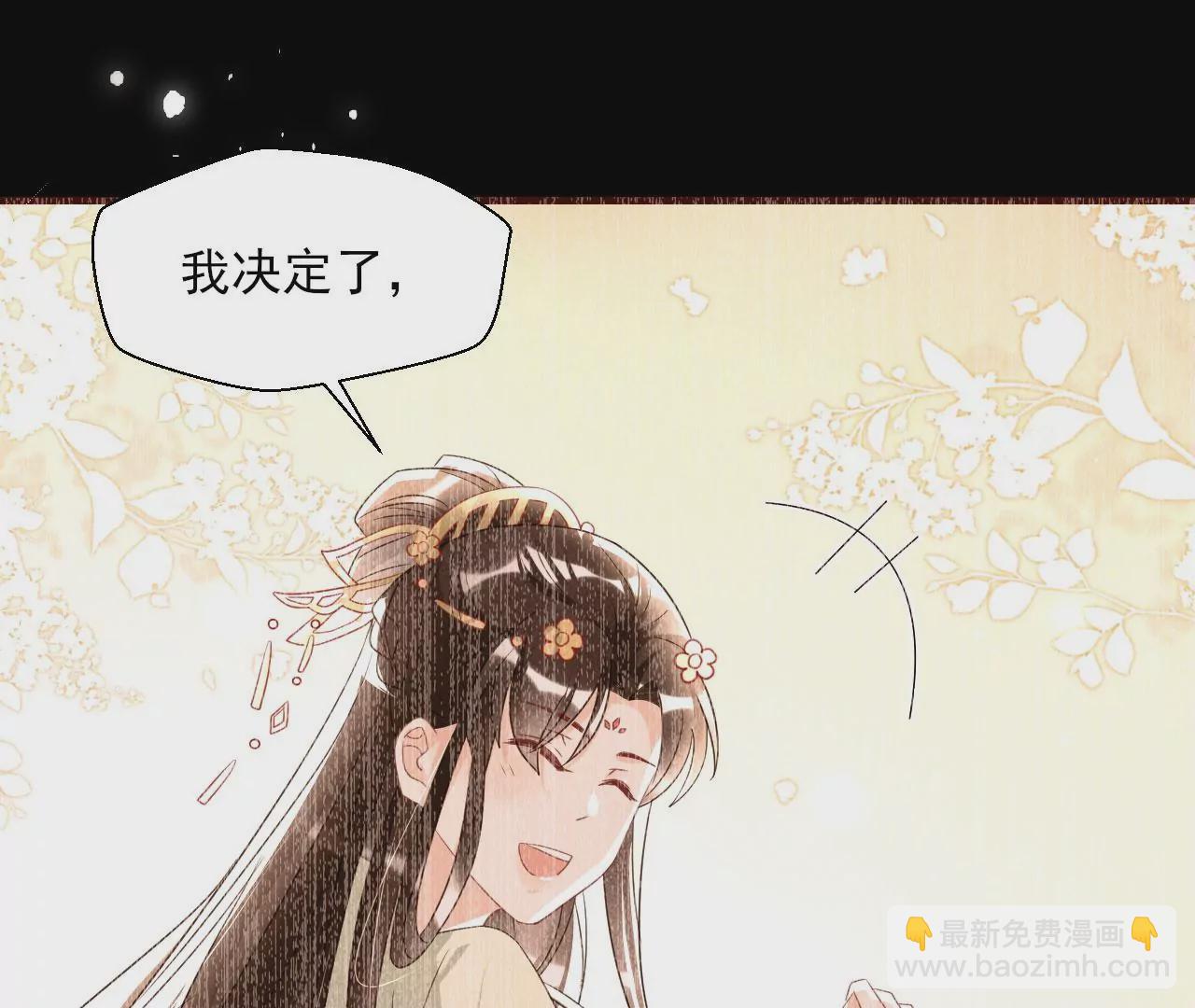 云王的目标43