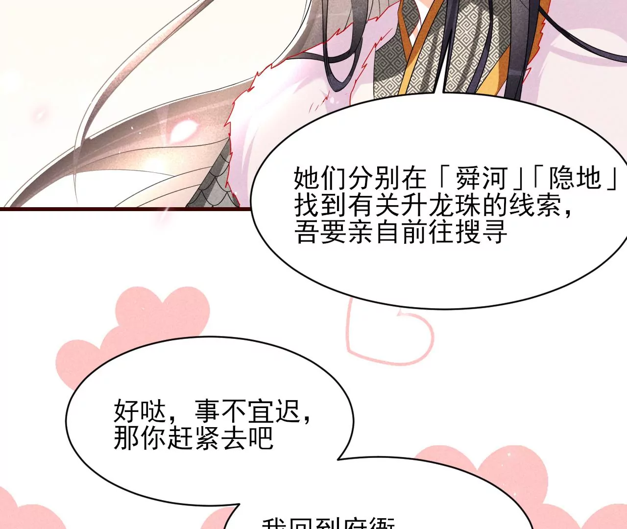 赌约50