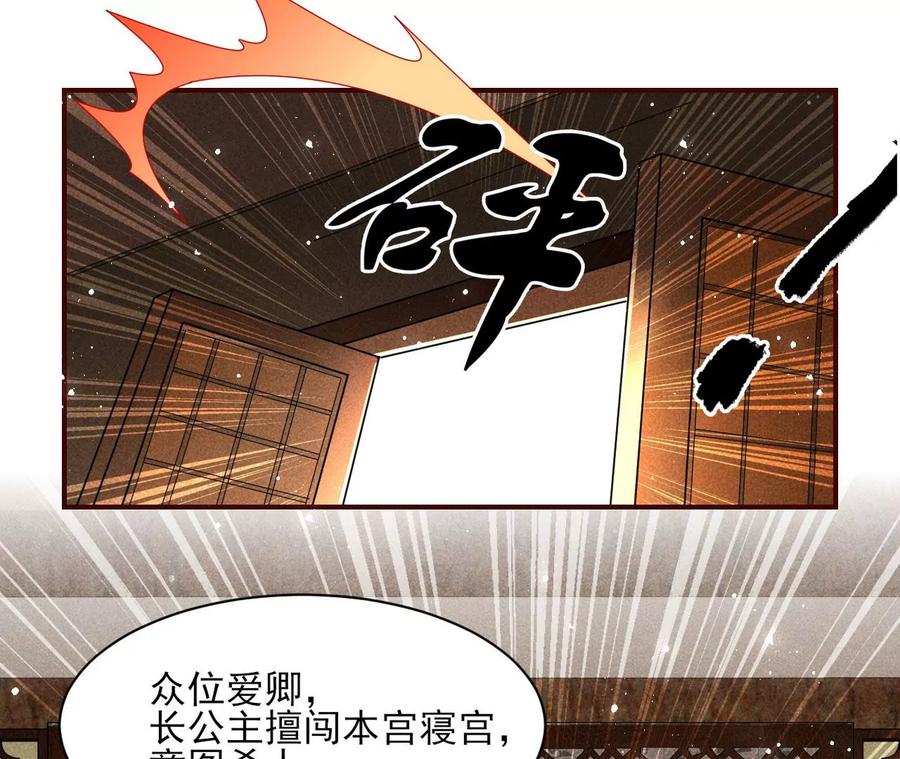一屋子的见证人55