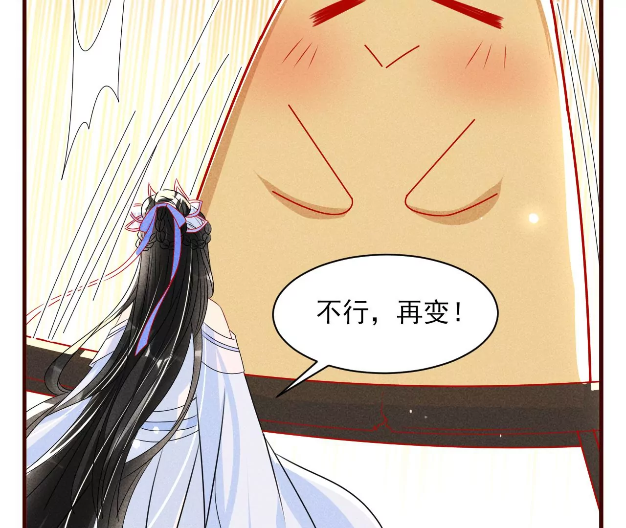 赌约34