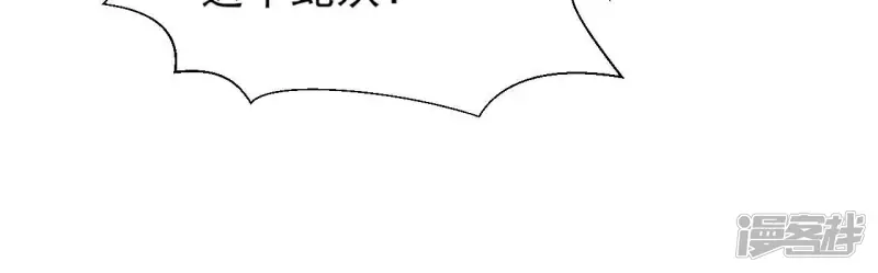 第131话 升龙珠76