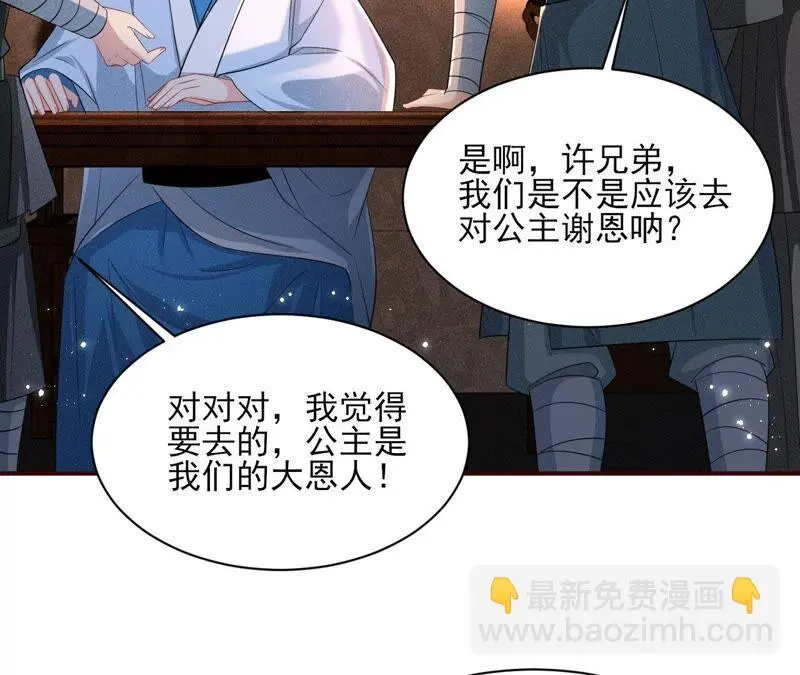 我对当官不感兴趣8