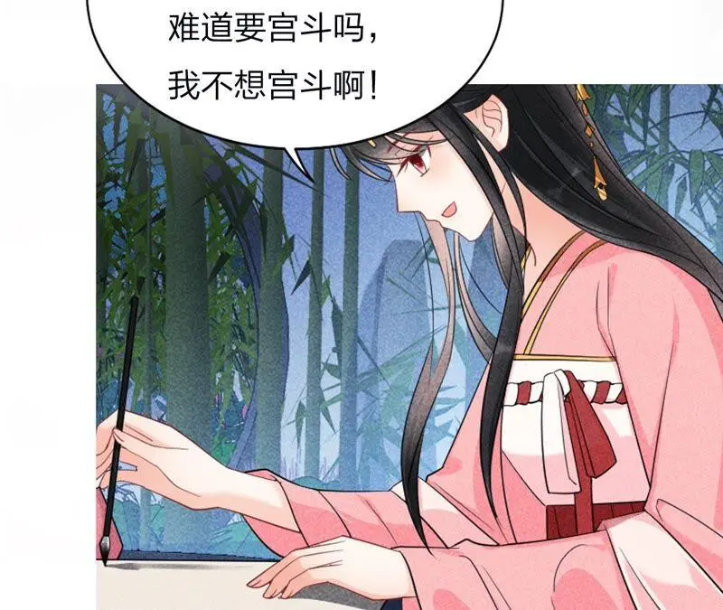 （上）摊牌了，其实我是宗主…59