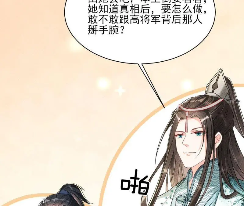 路见不平，装傻出手65
