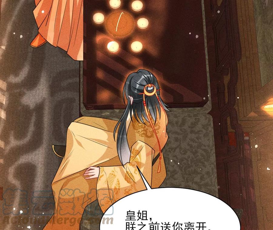 阴谋36