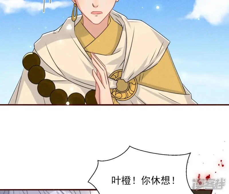 第135话 自爆63