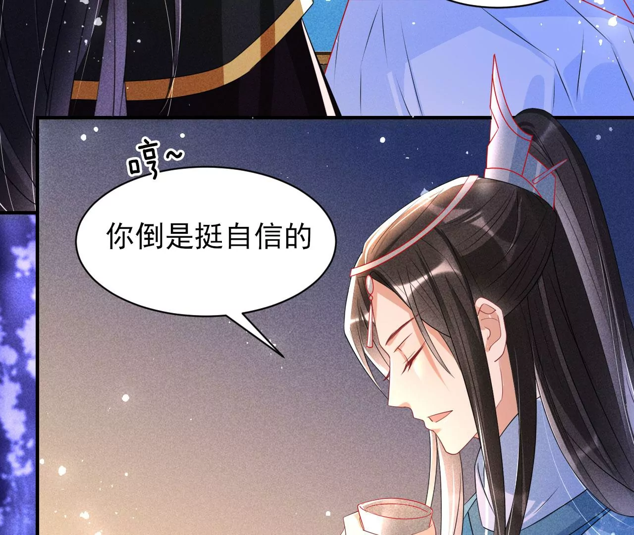 女夫子第一人23
