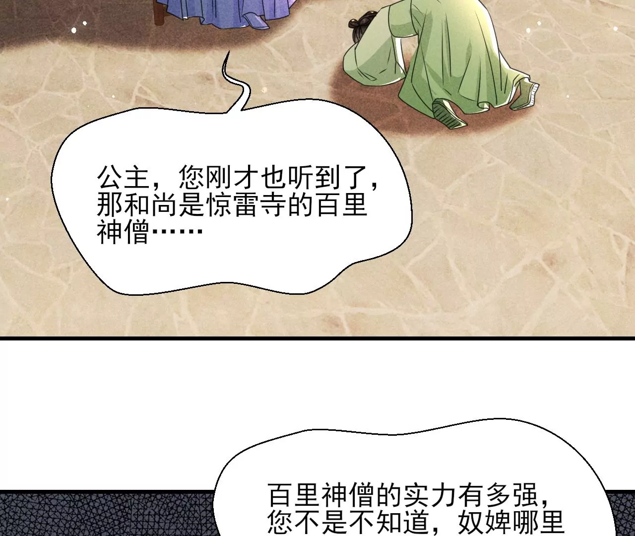当年的阴谋39