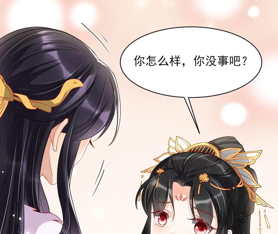 你的身份，我很好奇79