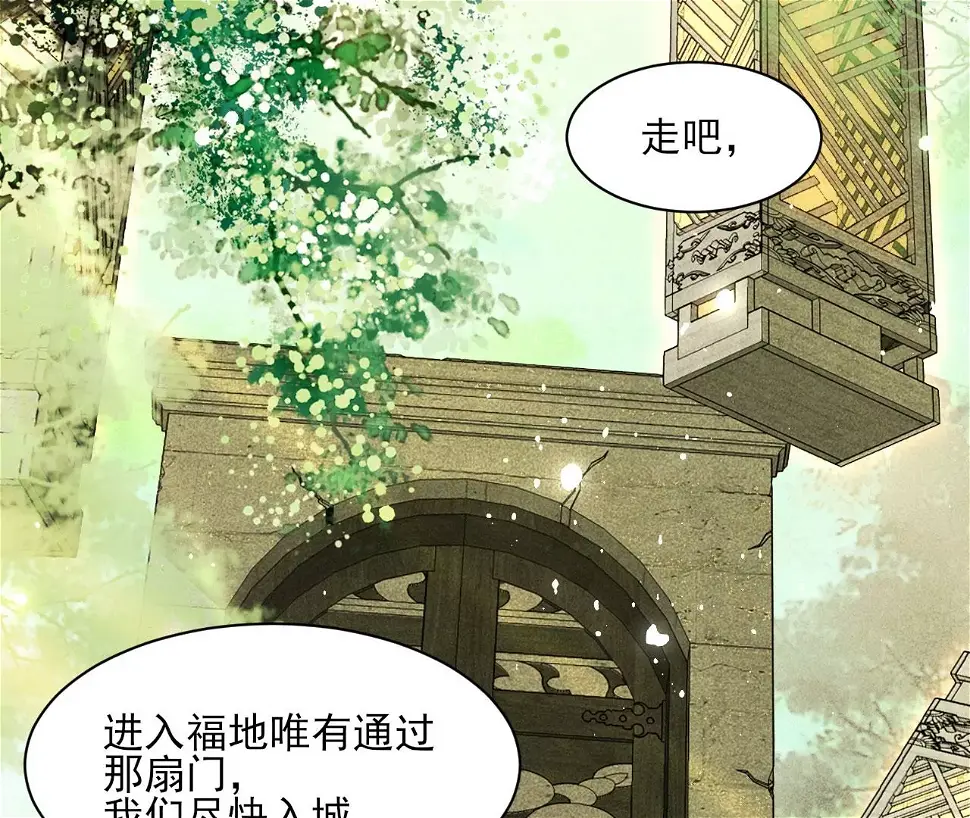 醋意25