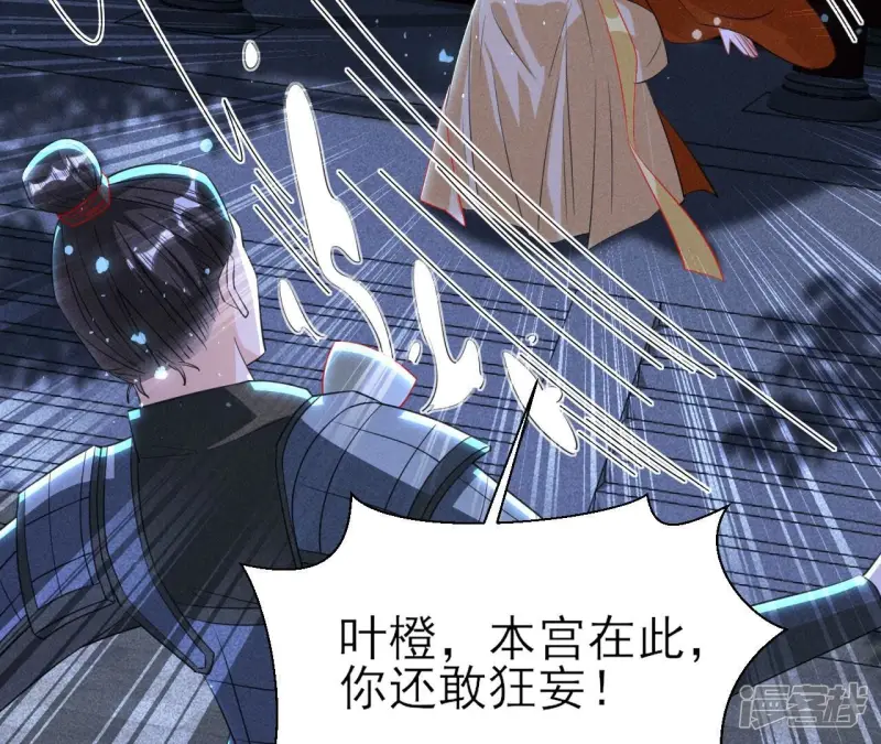 第141话 抄家！17