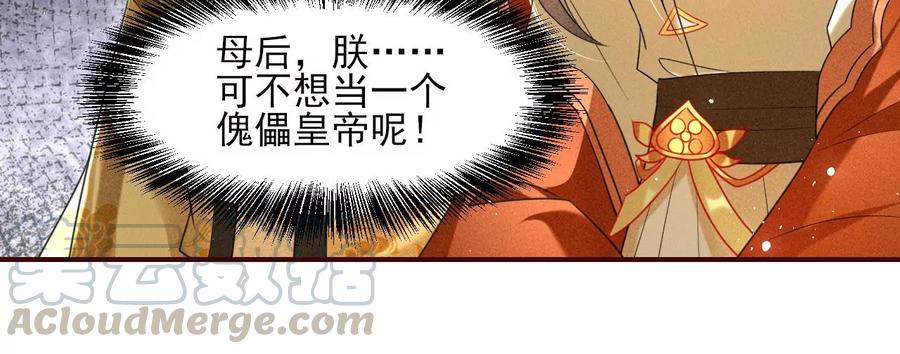 五雷引气阵66