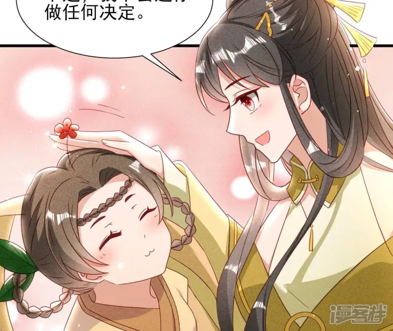 第144话 宗们有难，速归38