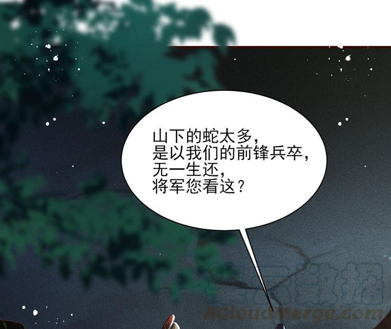 从天而降的洪水63