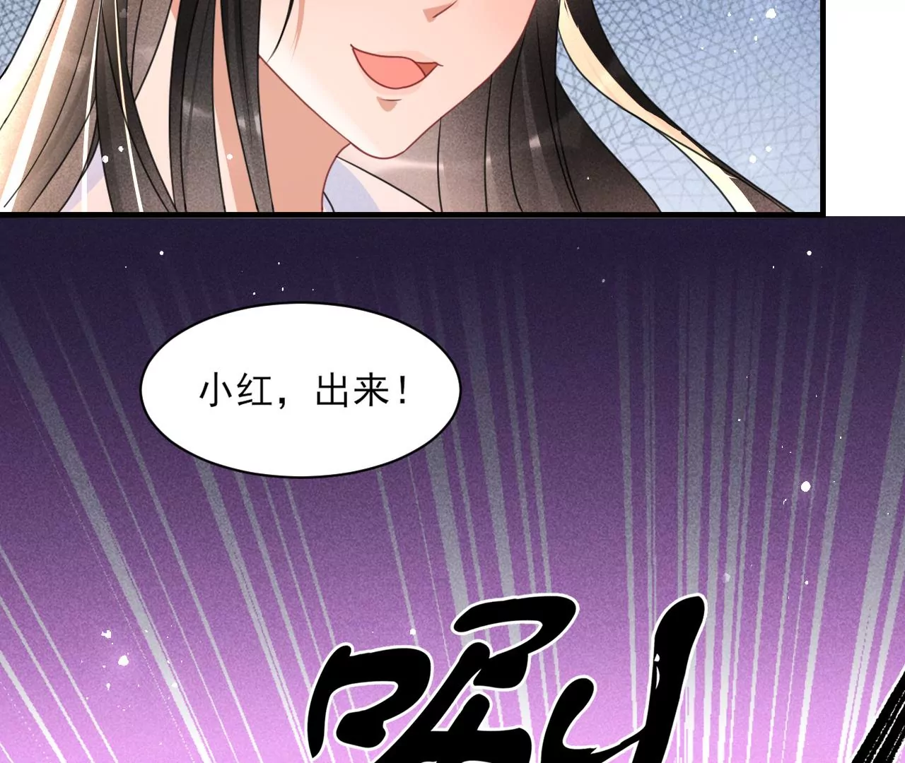 当年的阴谋71