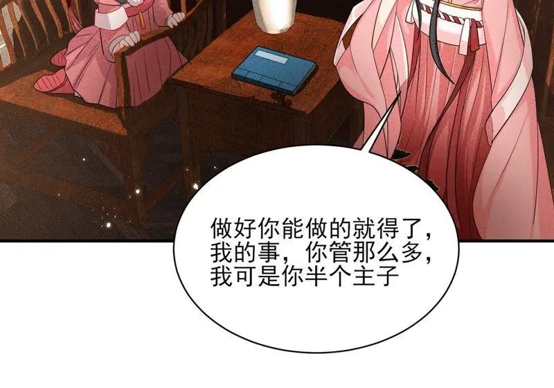我对当官不感兴趣67