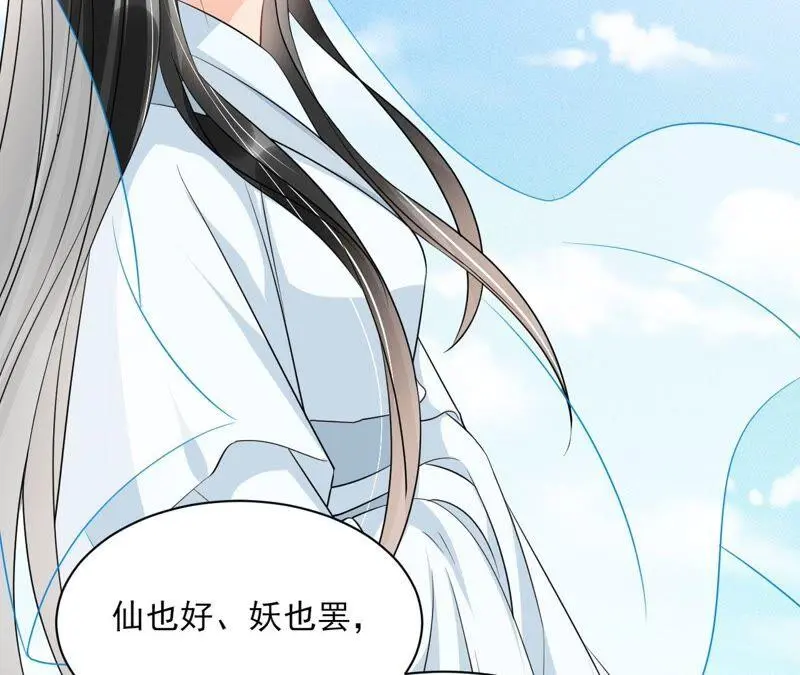 公主，请随我回宫19