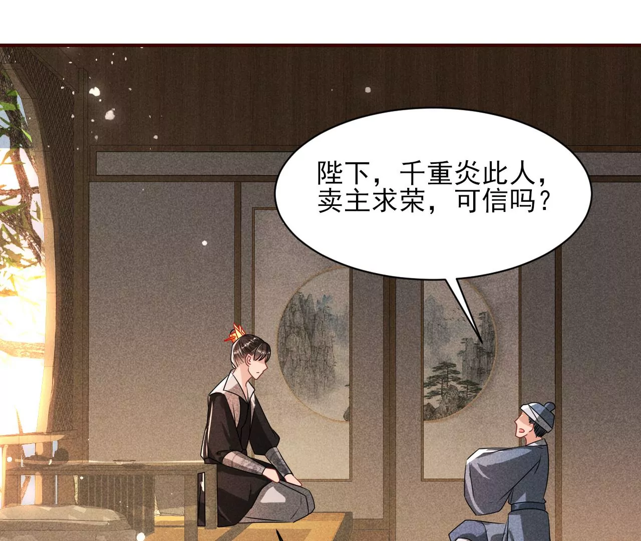 条件62