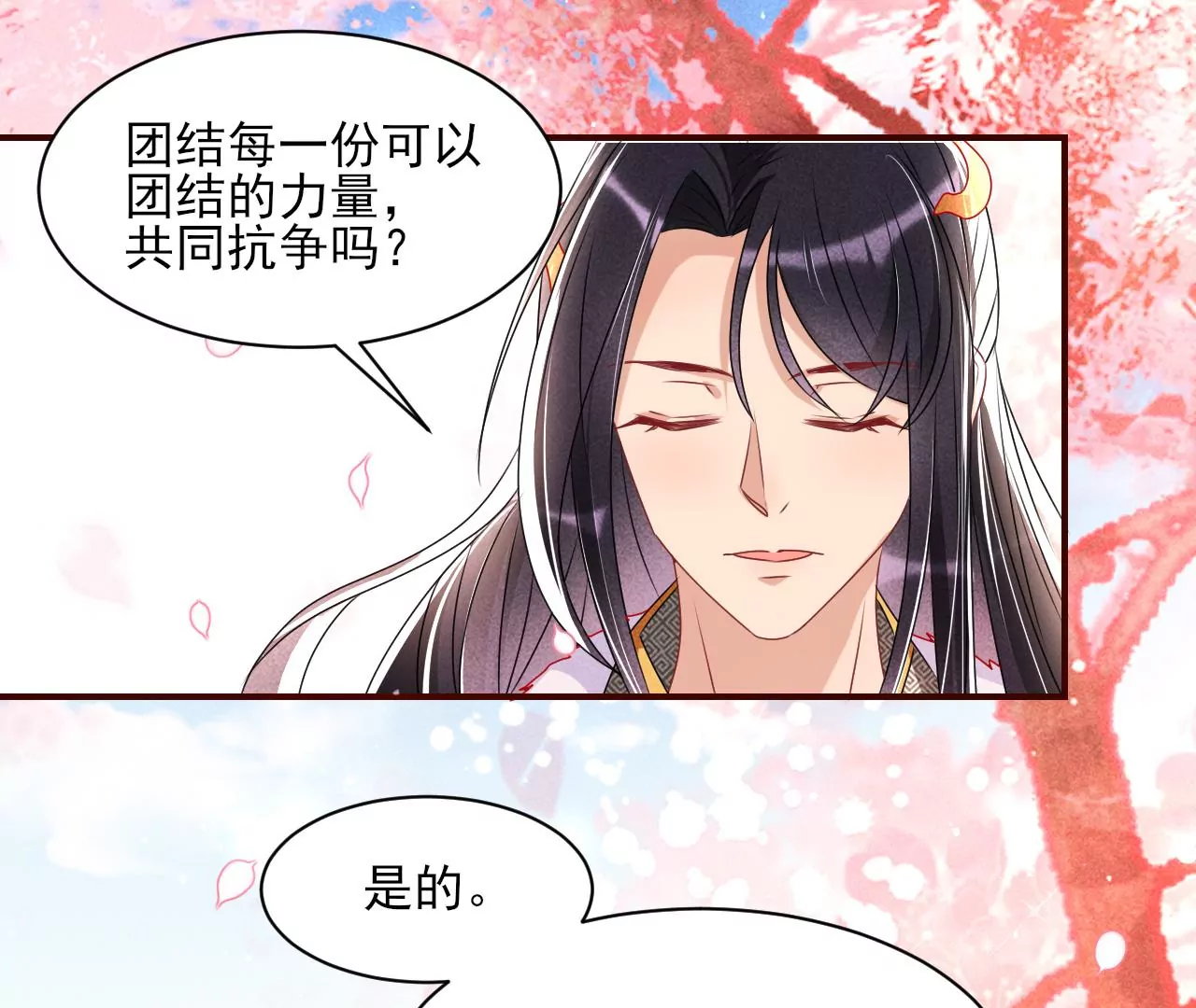 铁锅炖大鹅30