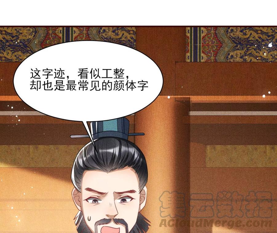 削弱爪牙30