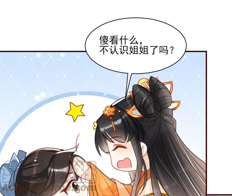 有人知道我身份吗？9