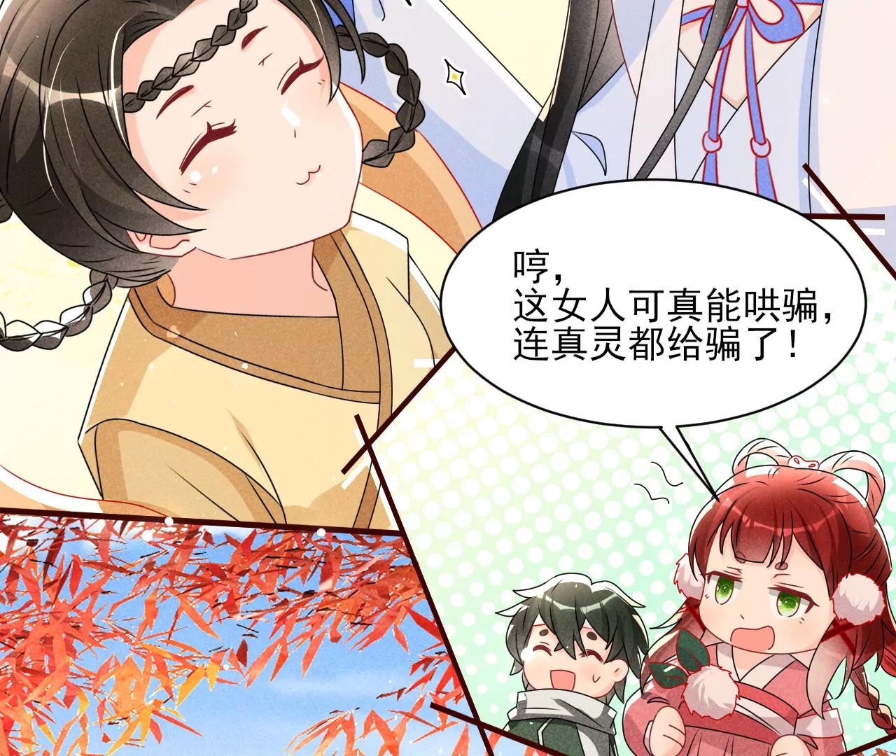 赌约43
