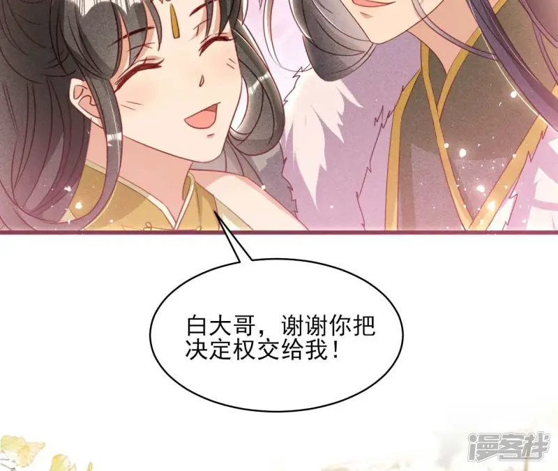最终话 大荒原之乱73