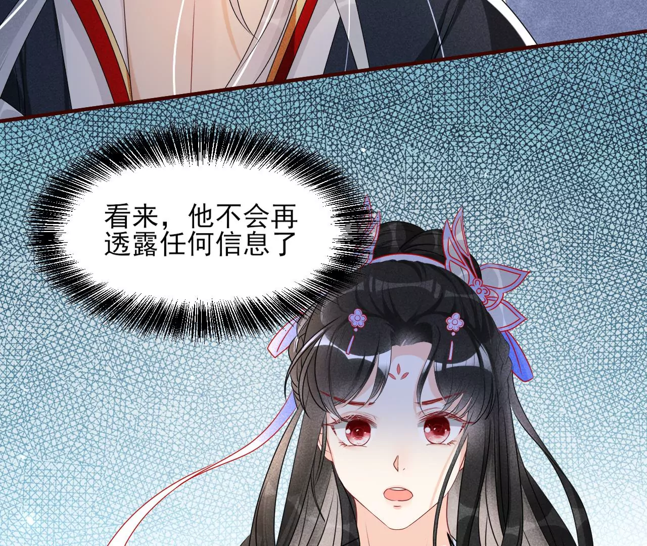 重逢32