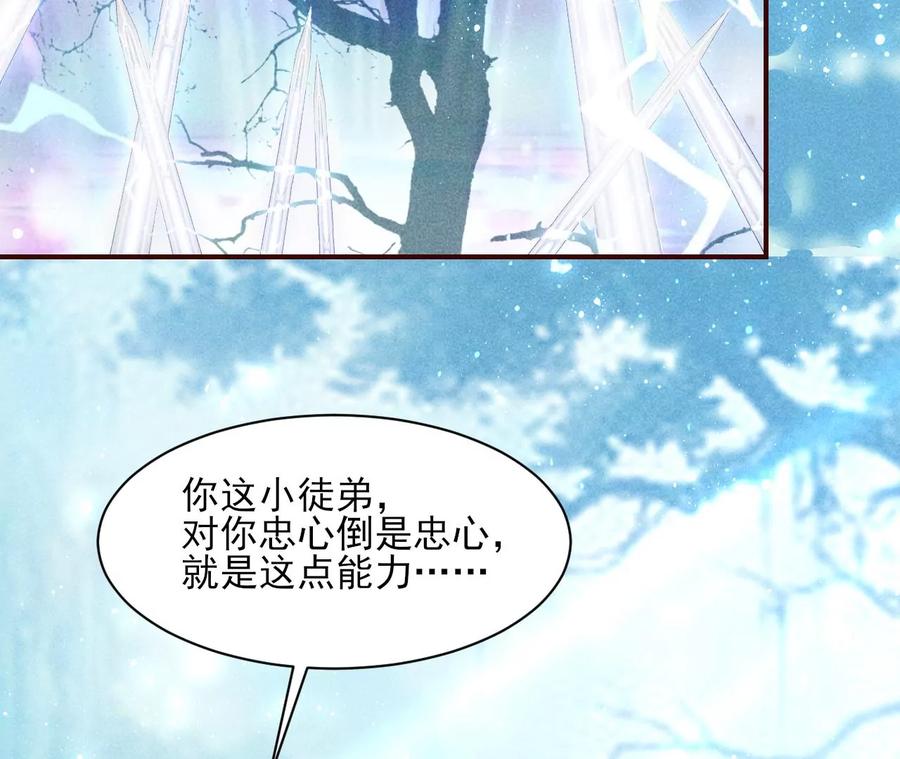圣人之约14