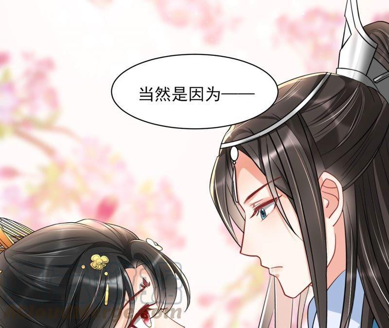 诛心之毒92