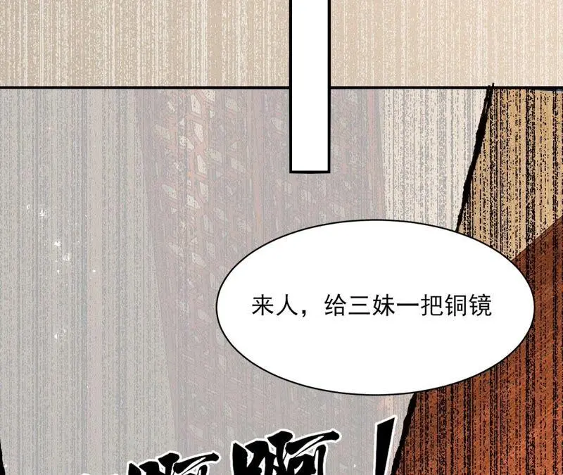 原来她心狠手辣65