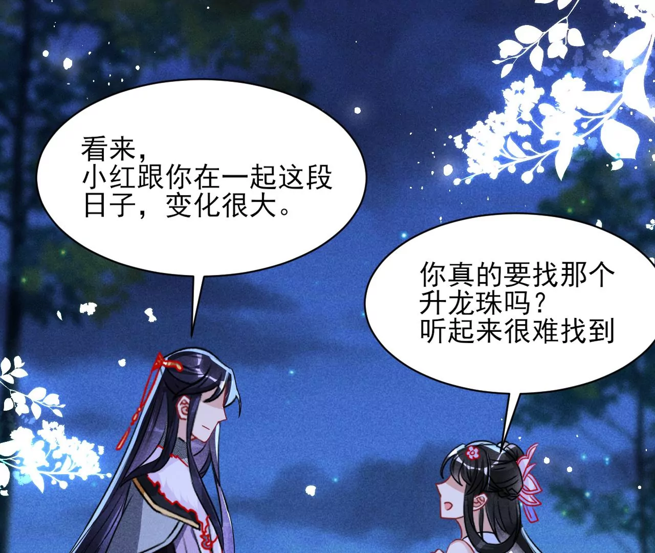 你和其他人类不一样35