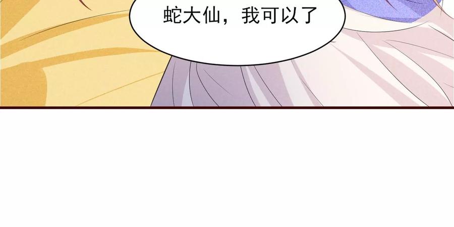 你的身份，我很好奇65