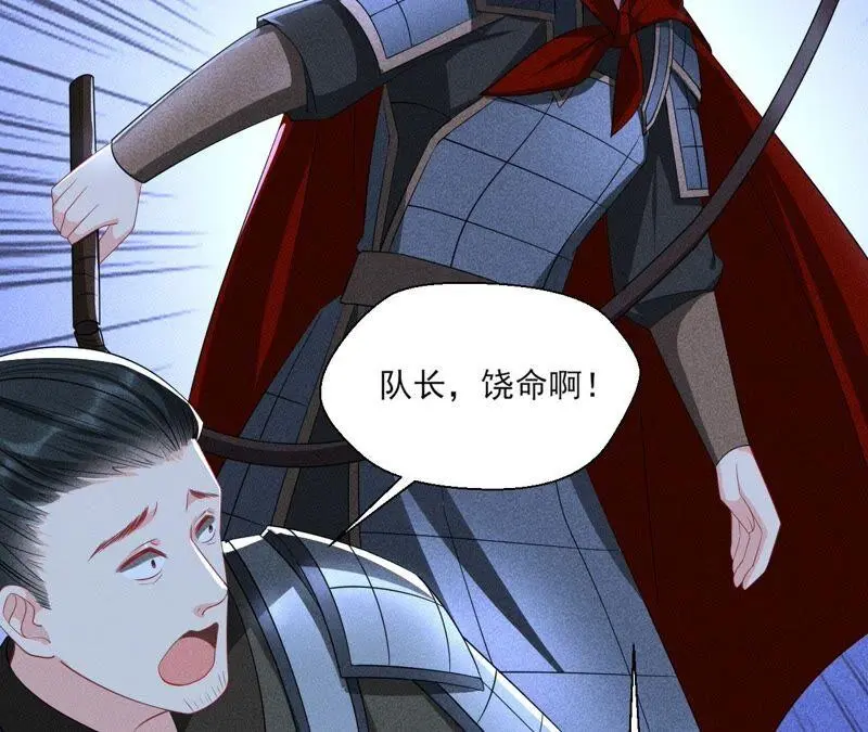 公主的演技10