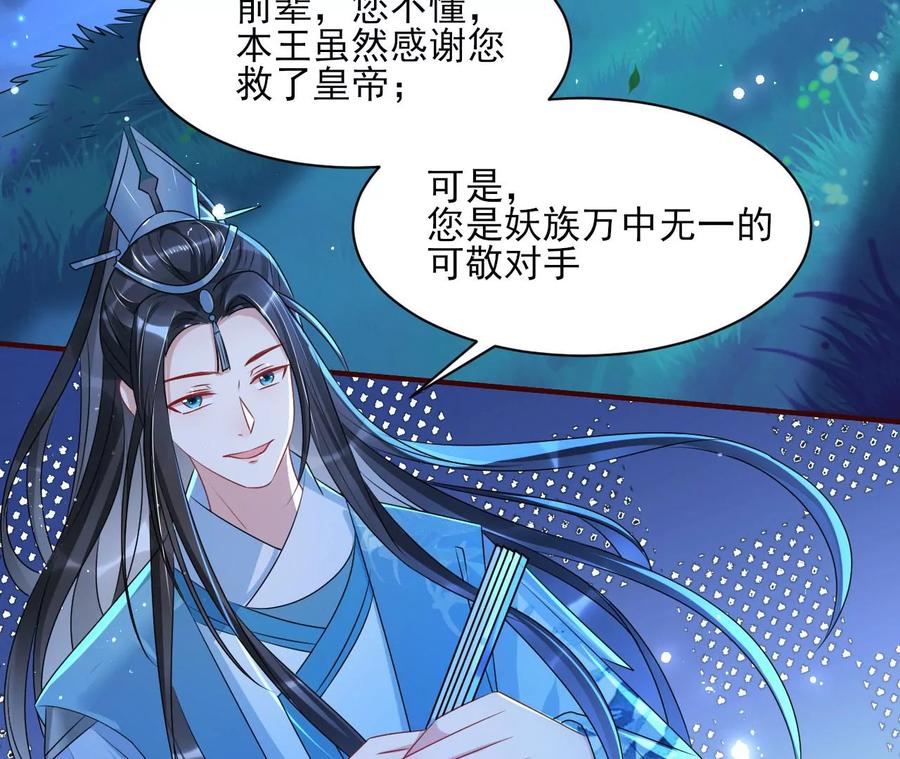 半步成圣老祖宗7
