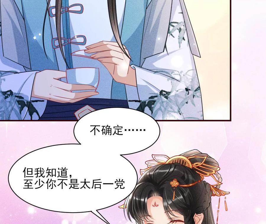 是像这样的合作吗？58