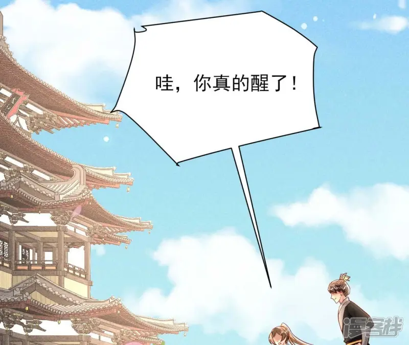 第156话 相聚一堂43