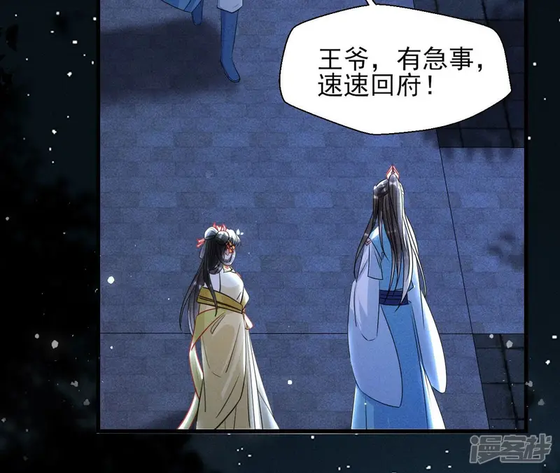 第142话 杀人诛心60