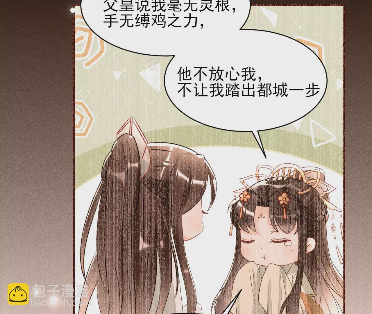 云王的目标45
