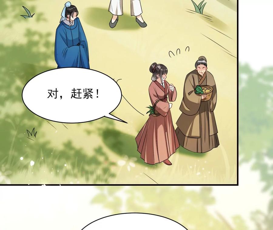 上品福地53