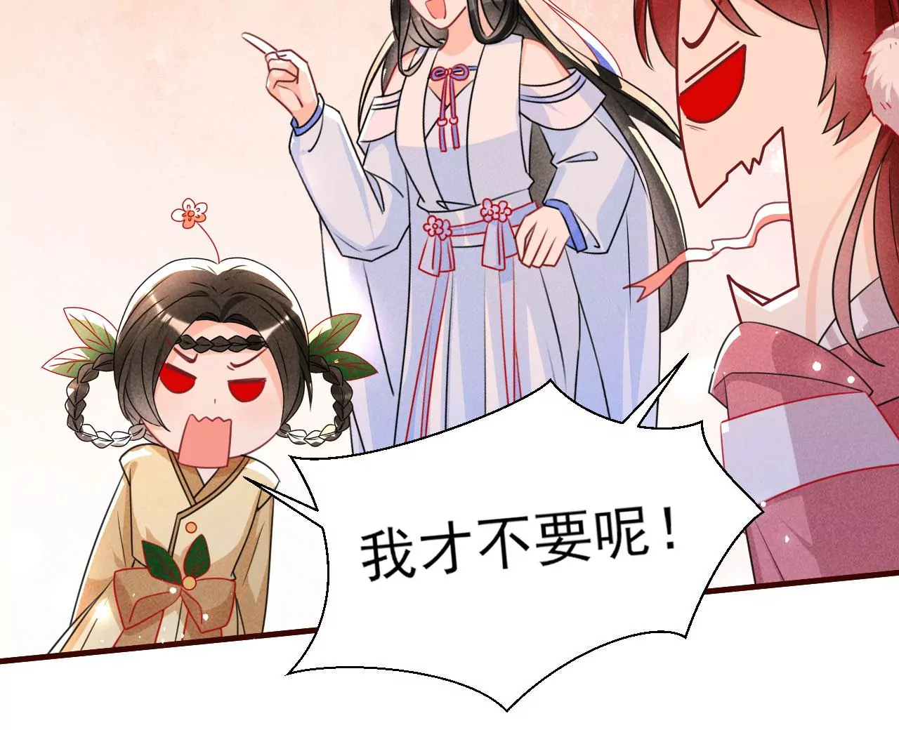 云王的目标19