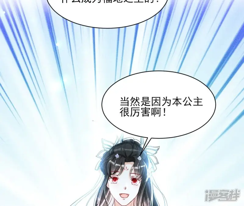 第131话 升龙珠68