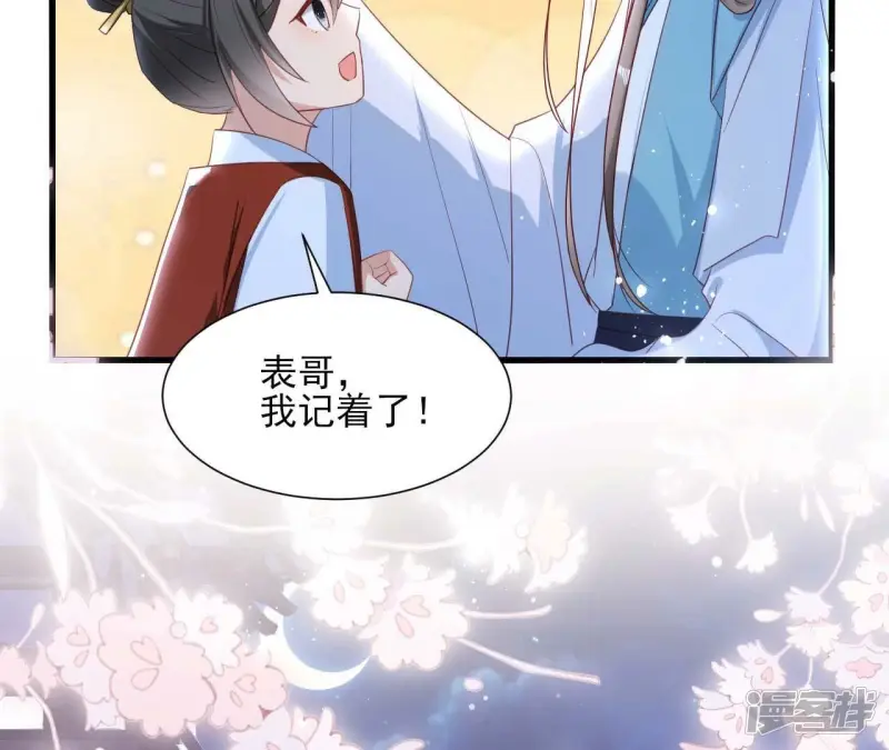 第154话 诀别时72