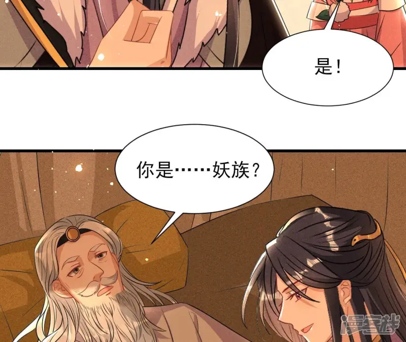 第145话 长亭外，送你离去66