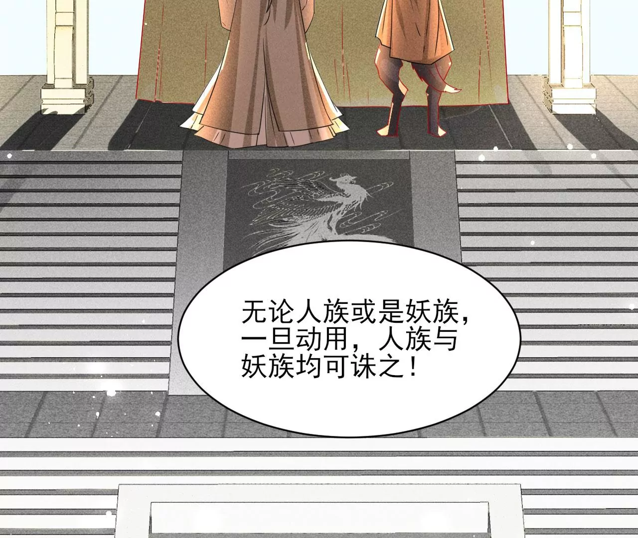 禁忌秘术18